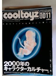 cooltoyz2000年1月