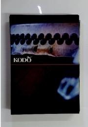 KODO