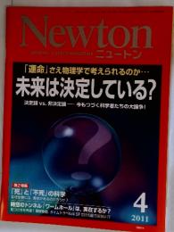 Newton　2011年4月