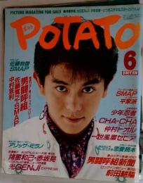 POTATO　1989年6月号