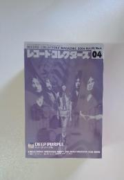 レコード・コレクターズ　2004年4月号　Vol.23　No.4