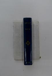 日本の文学　55