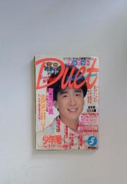 duet 　1988年5月号