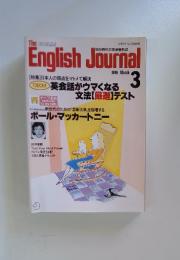 English Journal　1995年3月