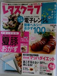 レタズクラブ　2007年7月