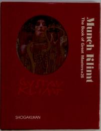 Munch Klimt　The Book of Great Masters　26