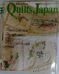 Quilts　Japan　キルトジャパン　2009年3月号