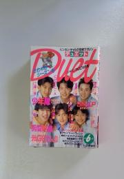 Duet　1989年6月号
