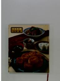 日本料理