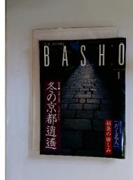 BASHO　2000年1月号