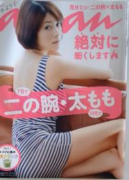 アンアン　2012年6月27日号