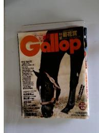 Gallop　1996年12月28日号