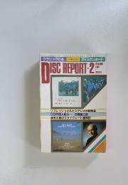 DISC REPORT 1984年2月号