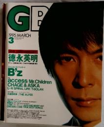 GP　1995/MARCH
