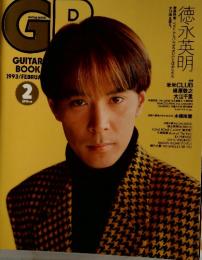 GUITAR BOOK　1993年2月