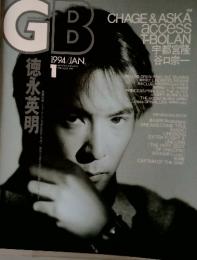 GB　1994年1月号