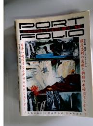PorT　FOLIC　1990年2月