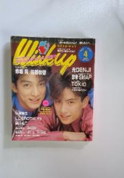 Wakup　1992 4 APRIL