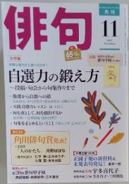 俳句T