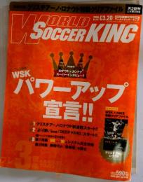 20年3月20日発行) 第4巻第6号 81号 WSOCCER KING