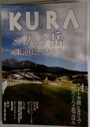 KURA 八ヶ岳 諏訪・ビーナスライン