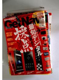 GETNAVI　　2002年2月