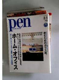 Den with New Attitude　2002年5月