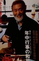 一個人　2002年2月
