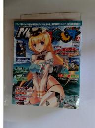 世界の現用Vol.27 2013 WINTER