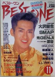 BEST ONE　1991年11月号
