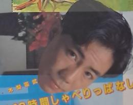 広告批評　1987年3月号