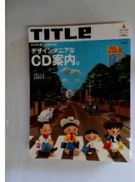 TITLE　2003年4月号