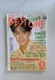 BEST ONE　1991年9月号