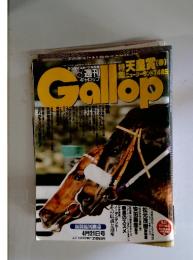 Gallop　1996年4月号