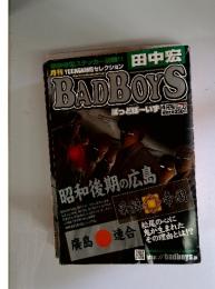 BADBOYS  ばっどぼーいず4月号　2007年4月号　Vol.22