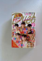 Duet　1990年10月号