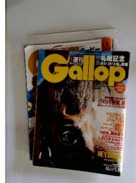 Gallop　1999年6月号