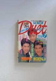 Duet　1988年7月号
