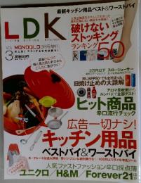 LDK　Voｌ.3