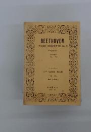 BEETHOVEN PIANO CONCERTO No.5 Emperor