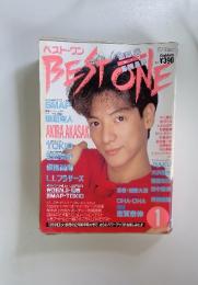 ベスト・ワン　1988年1月号