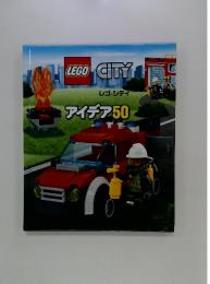 LEGOCITY　アイデア　50