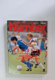 スポーツ・グラフィック・ナンバー No.248 1990年8月号