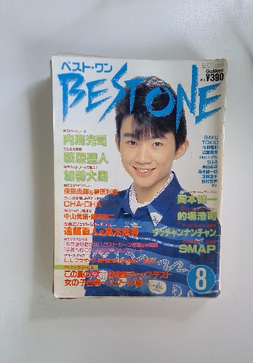 週刊 朝日百科 世界の歴史 48 10月22日号 / 古本配達本舗 / 古本