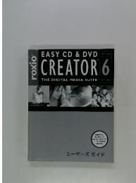 CREATOR 6　ユーザーズガイド