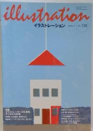 illustration イラストレーション　2002年7月号