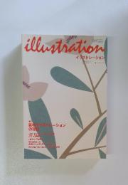 イラストレーション　2004年3月号