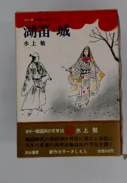 国民の文学