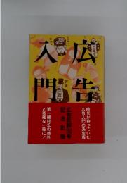 報告入門