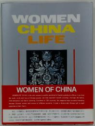 WOMEN　CHINA　LIFE